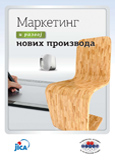 Knjige, monografije, rečnici